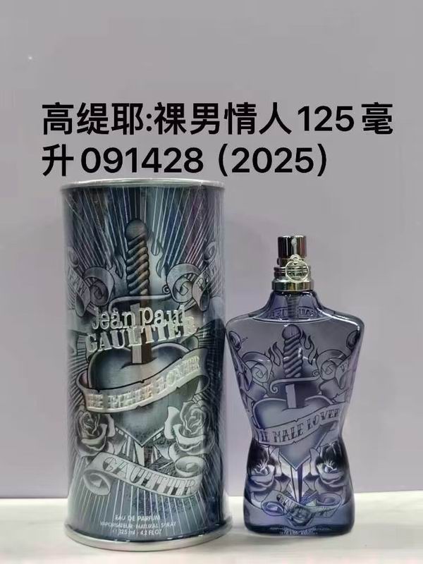 Jean paul Gaultier 125ml（多款式） 14